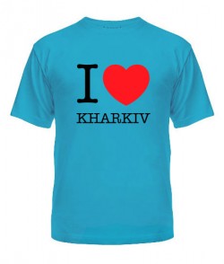 Чоловіча футболка I love Kharkiv
