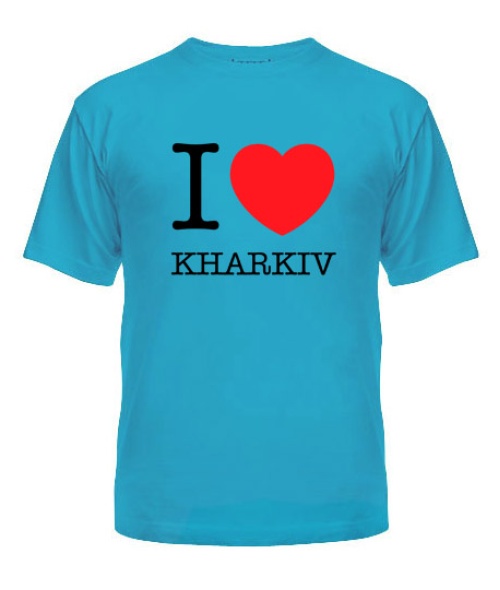 Мужская Футболка I love Kharkiv