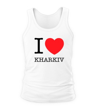 Чоловіча майка I love Kharkiv