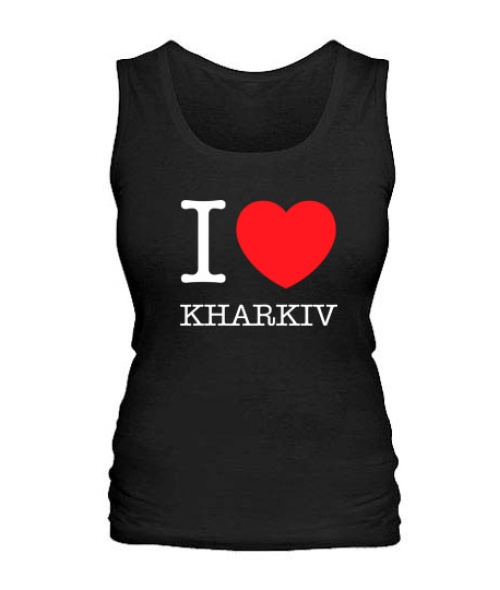 Женская майка I love Kharkiv