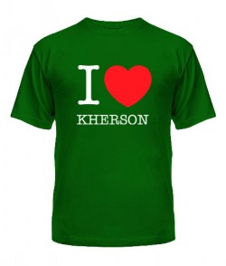 Чоловіча футболка I love Kherson