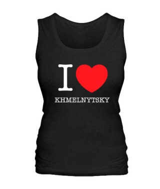 Жіноча майка I love Khmelnytsky