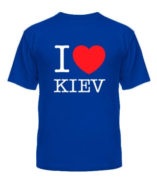 Мужская Футболка I love Kiev