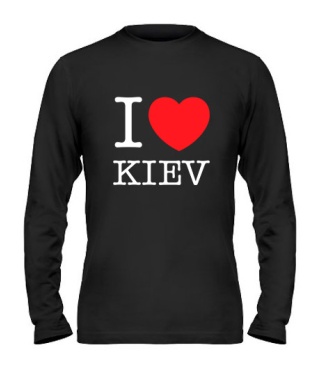 Мужской Лонгслив I love Kiev