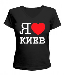 Жіноча футболка з V-подібним вирізом Я люблю Київ