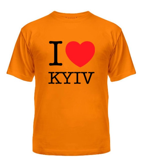 Мужская Футболка I love Kyiv