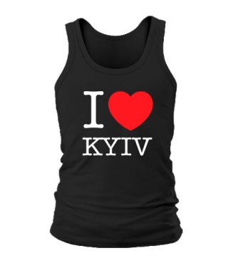 Чоловіча майка I love Kyiv