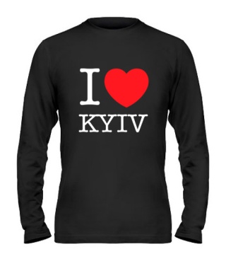 Мужской Лонгслив I love Kyiv