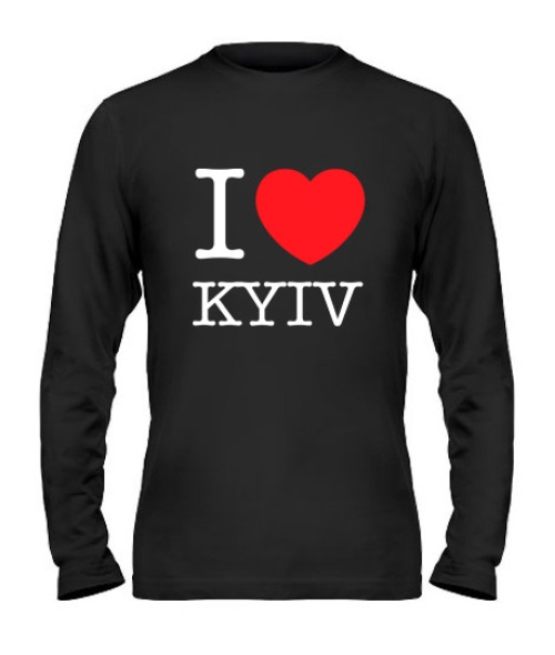 Мужской Лонгслив I love Kyiv