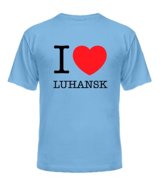 Мужская Футболка I love Luhansk