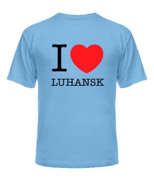 Мужская Футболка I love Luhansk