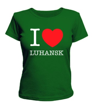 Жіноча футболка I love Luhansk