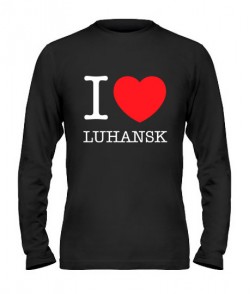 Чоловічий лонгслів I love Luhansk