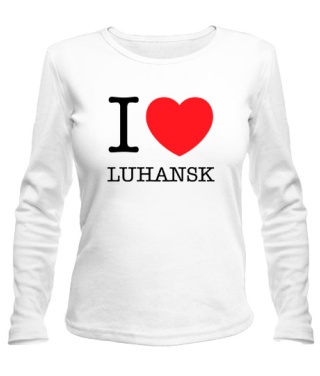 Жіночий лонгслів I love Luhansk