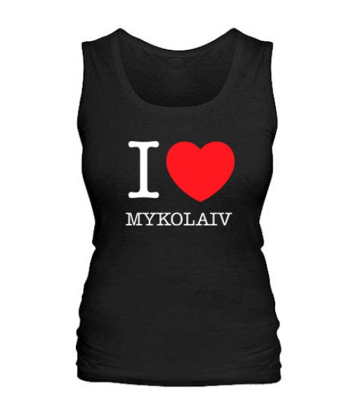 Женская майка I love Mykolaiv