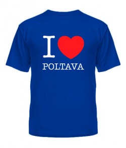 Чоловіча футболка I love Poltava