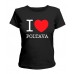 Женская футболка I love Poltava