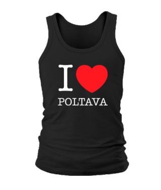 Чоловіча майка I love Poltava