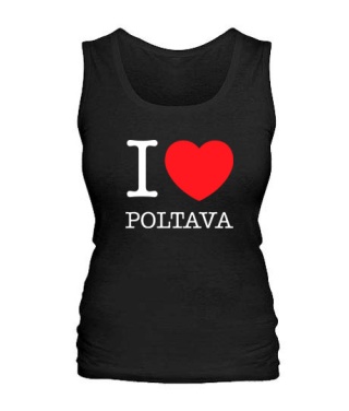 Женская майка I love Poltava