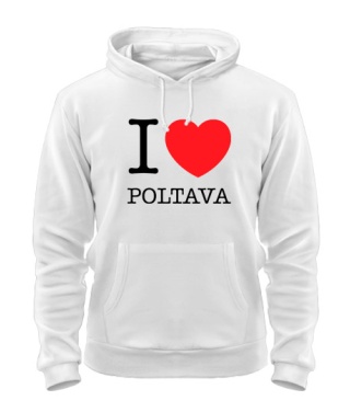 Толстовка-худи I love Poltava