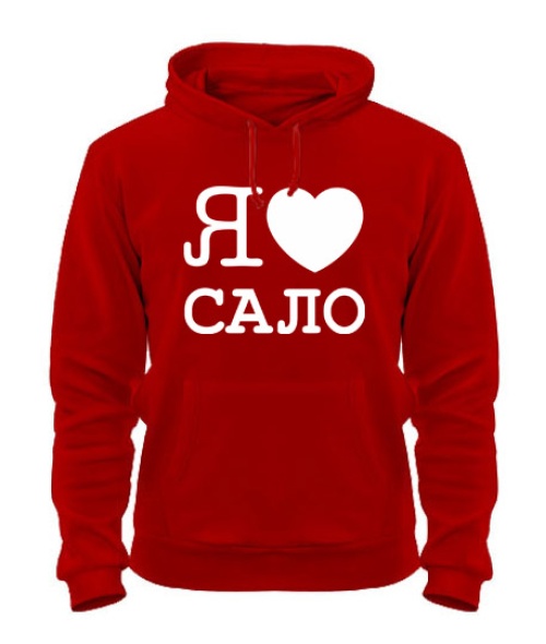 Толстовка-худі (Червоний M) Я люблю сало