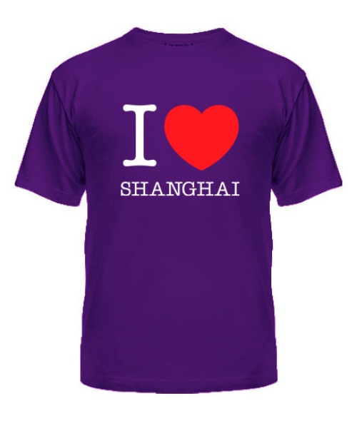 Мужская Футболка I love Shanghai