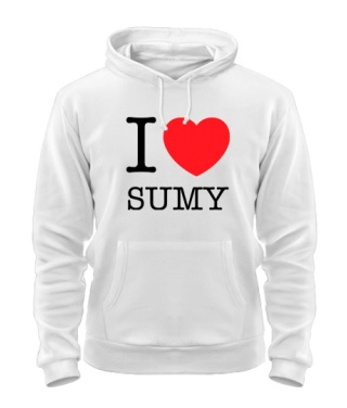 Толстовка-худи I love Sumy