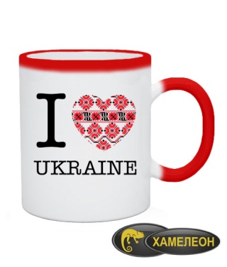 Чашка хамелеон I love UA!