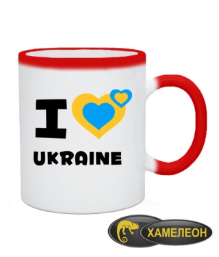 Чашка хамелеон Люблю Украину