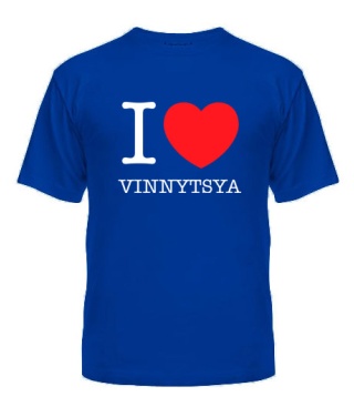 Чоловіча футболка I love Vinnytsy