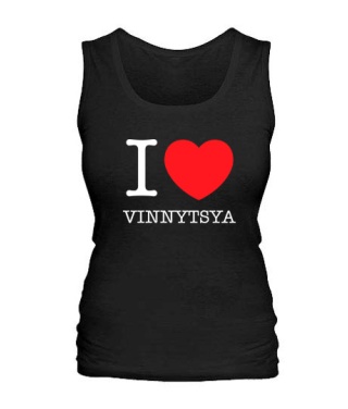 Женская майка I love Vinnytsy