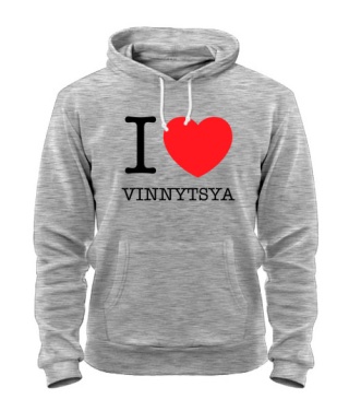 Толстовка-худи I love Vinnytsy