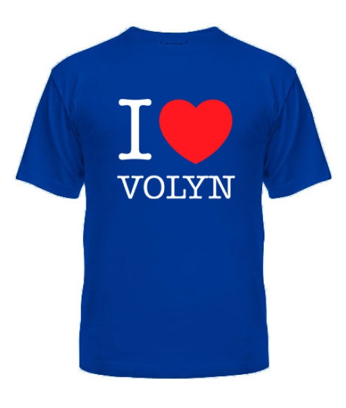 Мужская Футболка I love Volyn