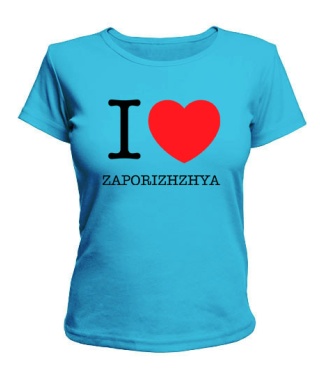 Жіноча футболка I love Zaporizhzhya