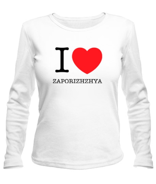 Жіночий лонгслів I love Zaporizhzhya