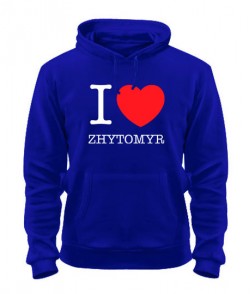 Толстовка-худі I love Zhytomyr
