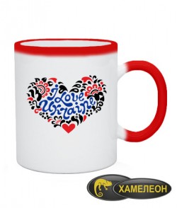 Чашка хамелеон I love Ukraine Вариант №2
