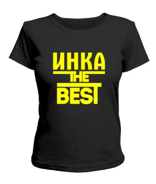 Женская футболка Инка the best