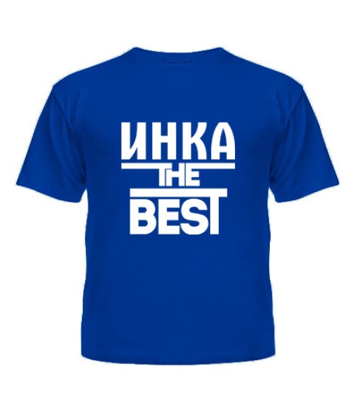 Дитяча футболка Інка the best