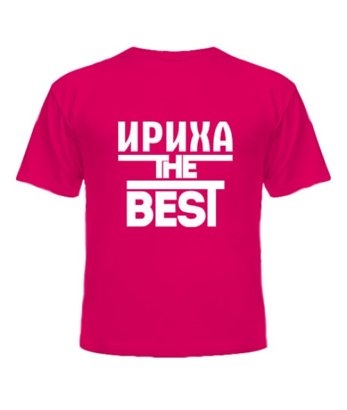 Дитяча футболка Іріха the best