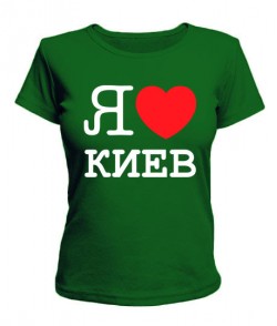 Жіноча футболка Я люблю Київ