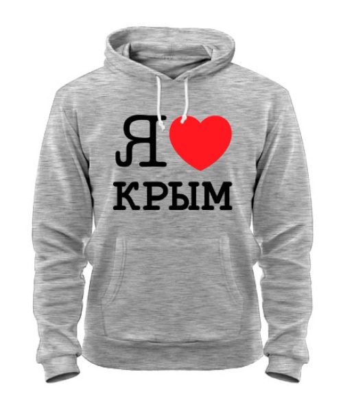 Толстовка-худи Я люблю Крым