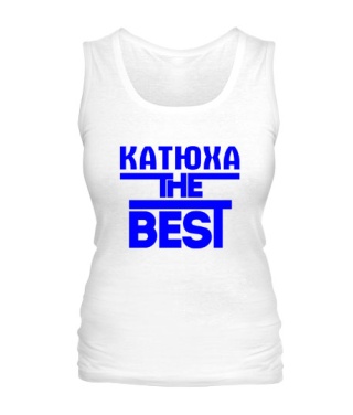 Женская майка Катюха the best