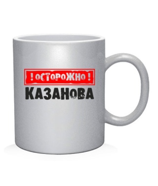 Чашка арт Казанова