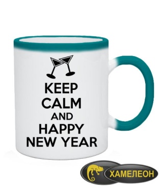 Чашка хамелеон KEEP CALM and HAPPY NY