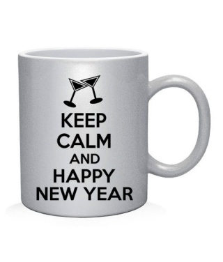 Чашка арт KEEP CALM and HAPPY NY