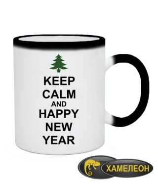 Чашка хамелеон Keep calm and happy New Year