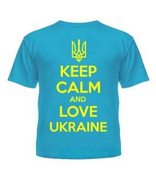 Дитяча футболка Keep calm and love UA