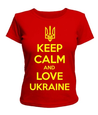 Женская футболка Keep calm and love UA