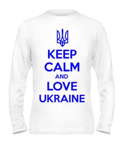 Мужской Лонгслив Keep calm and love UA